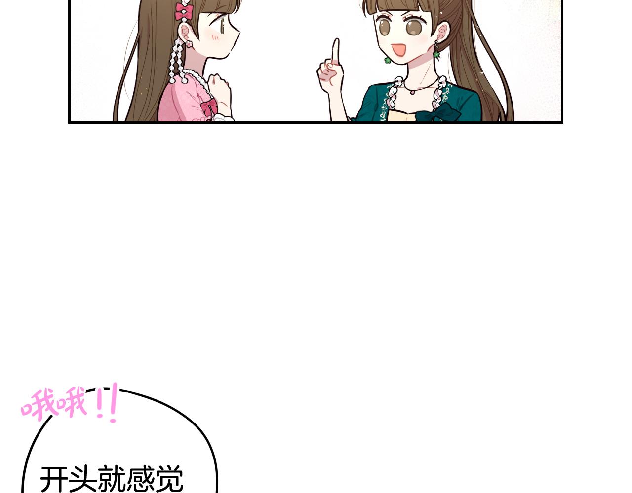 第63话 且看眼前人15