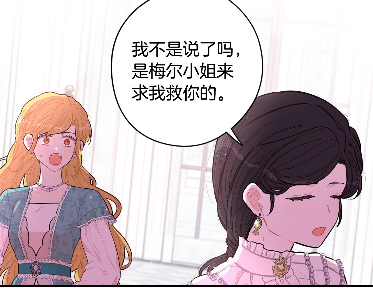 第70话最初的相遇92