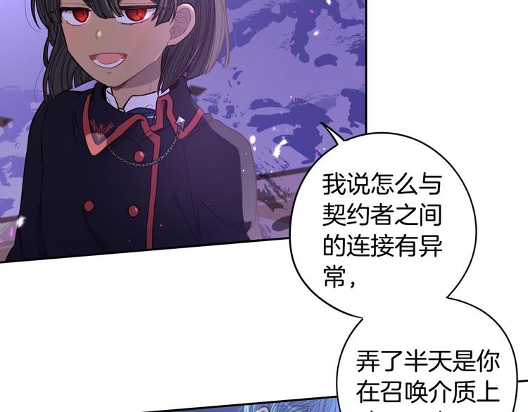 第53话 召唤恶魔151