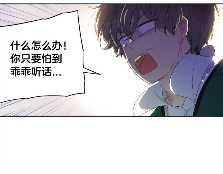 第27话 魔戒力量98