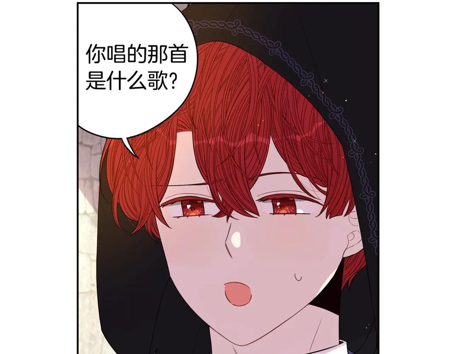 第35话 命运的相遇82