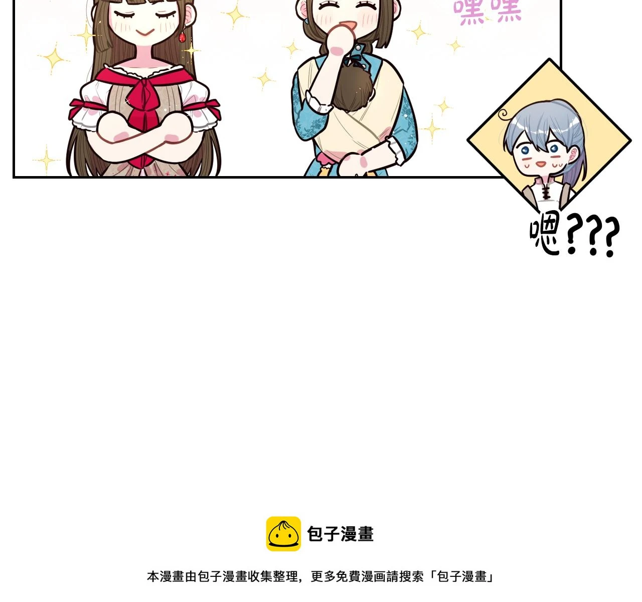 第89话 命中注定99