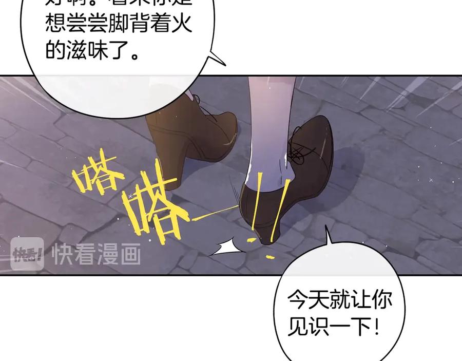 第38话 气球游戏115