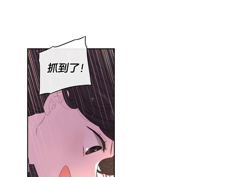 第32话 只有一间房？109