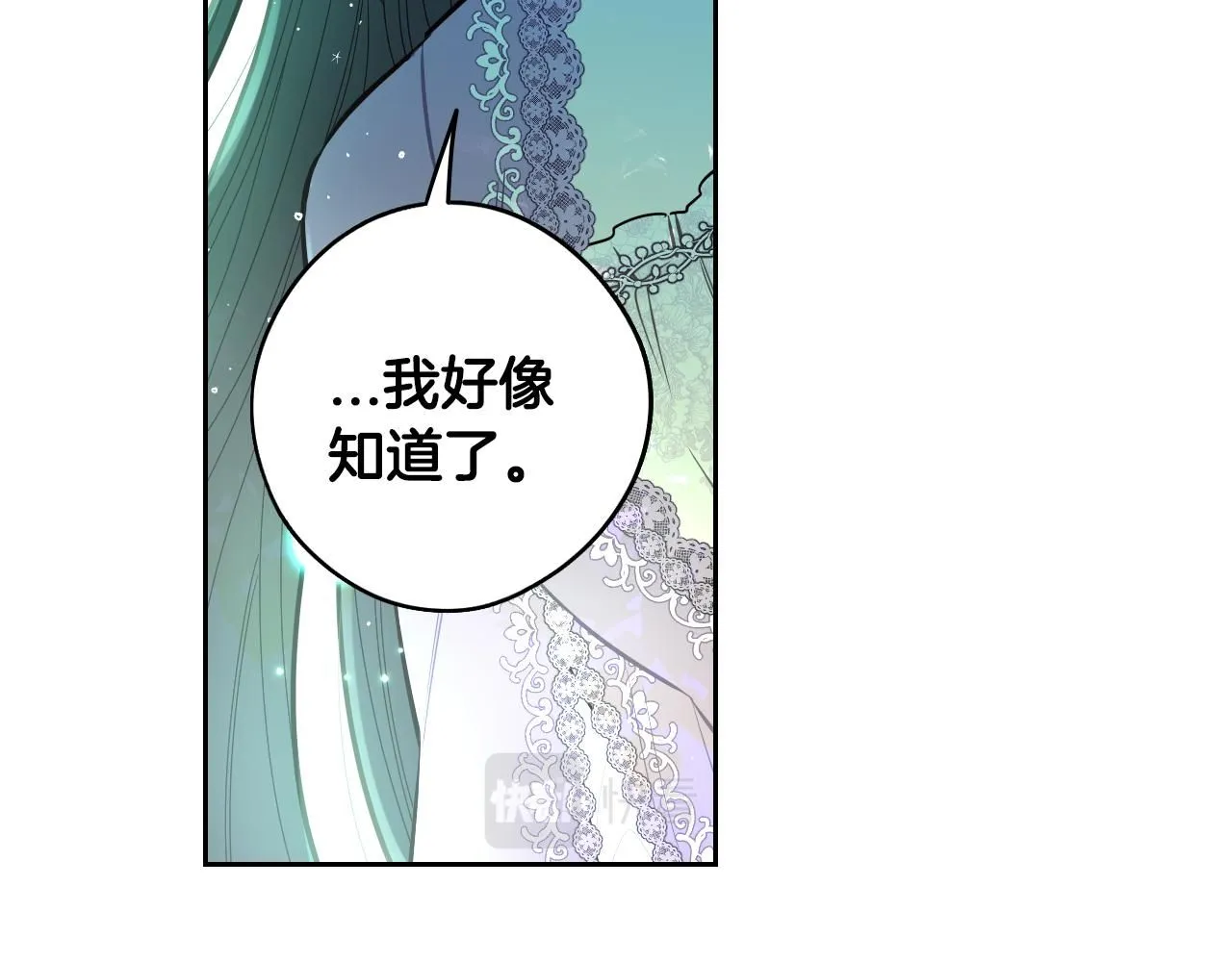 第106话 只有我88