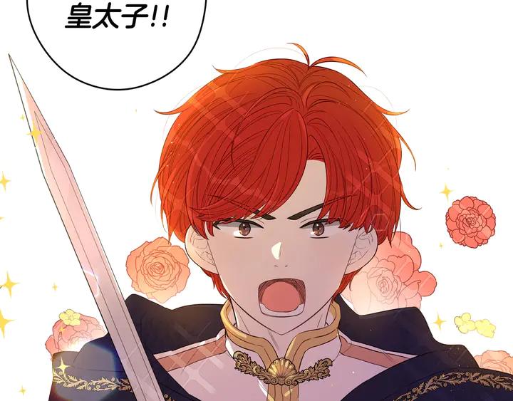 第31话 戏剧？有意思74