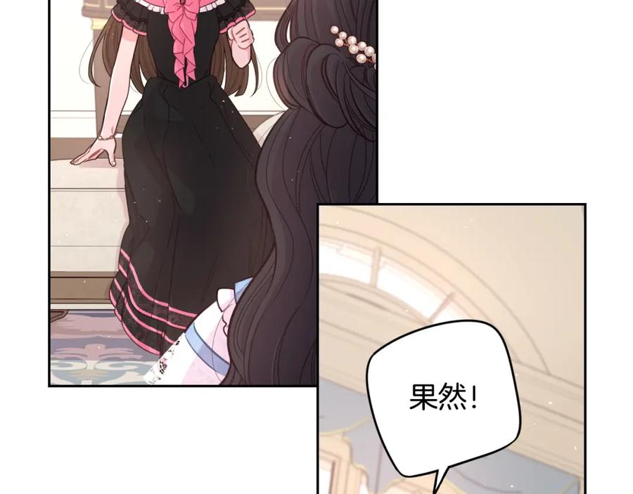 第59话 你是不是玩我99