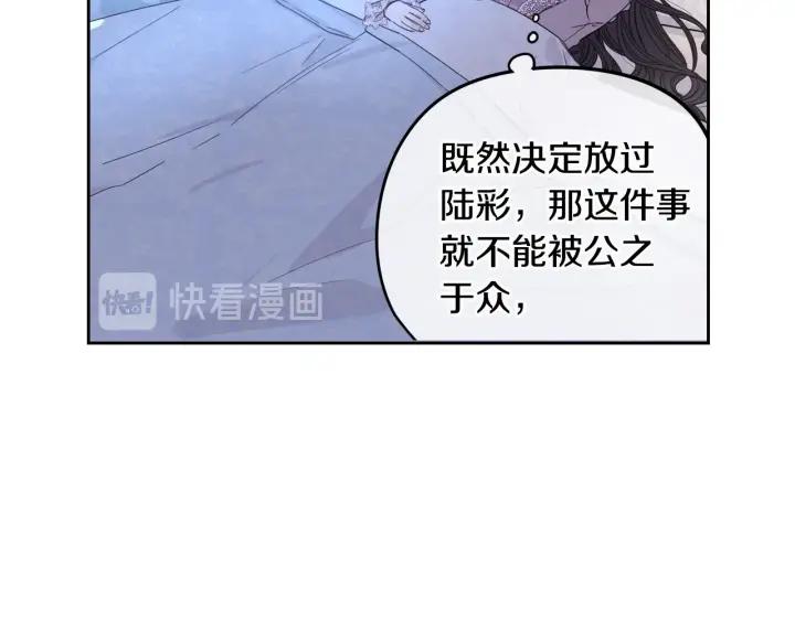 第10话 女生的直觉116