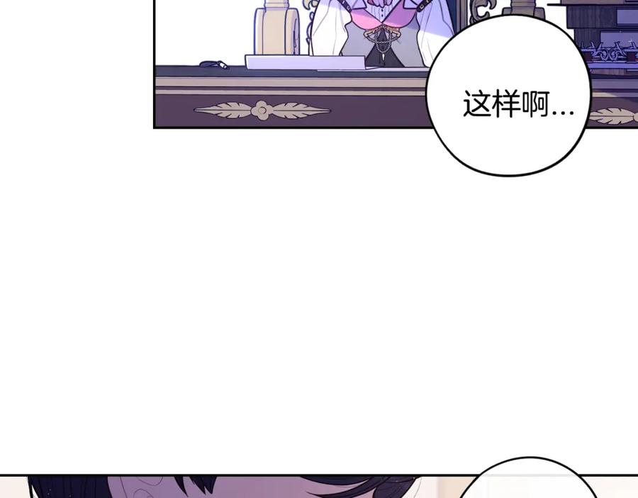 第59话 你是不是玩我41