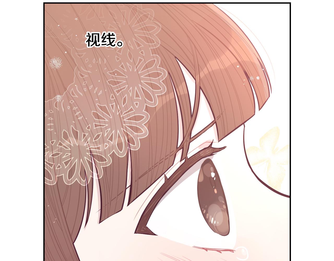 第65话 嗑到了！38