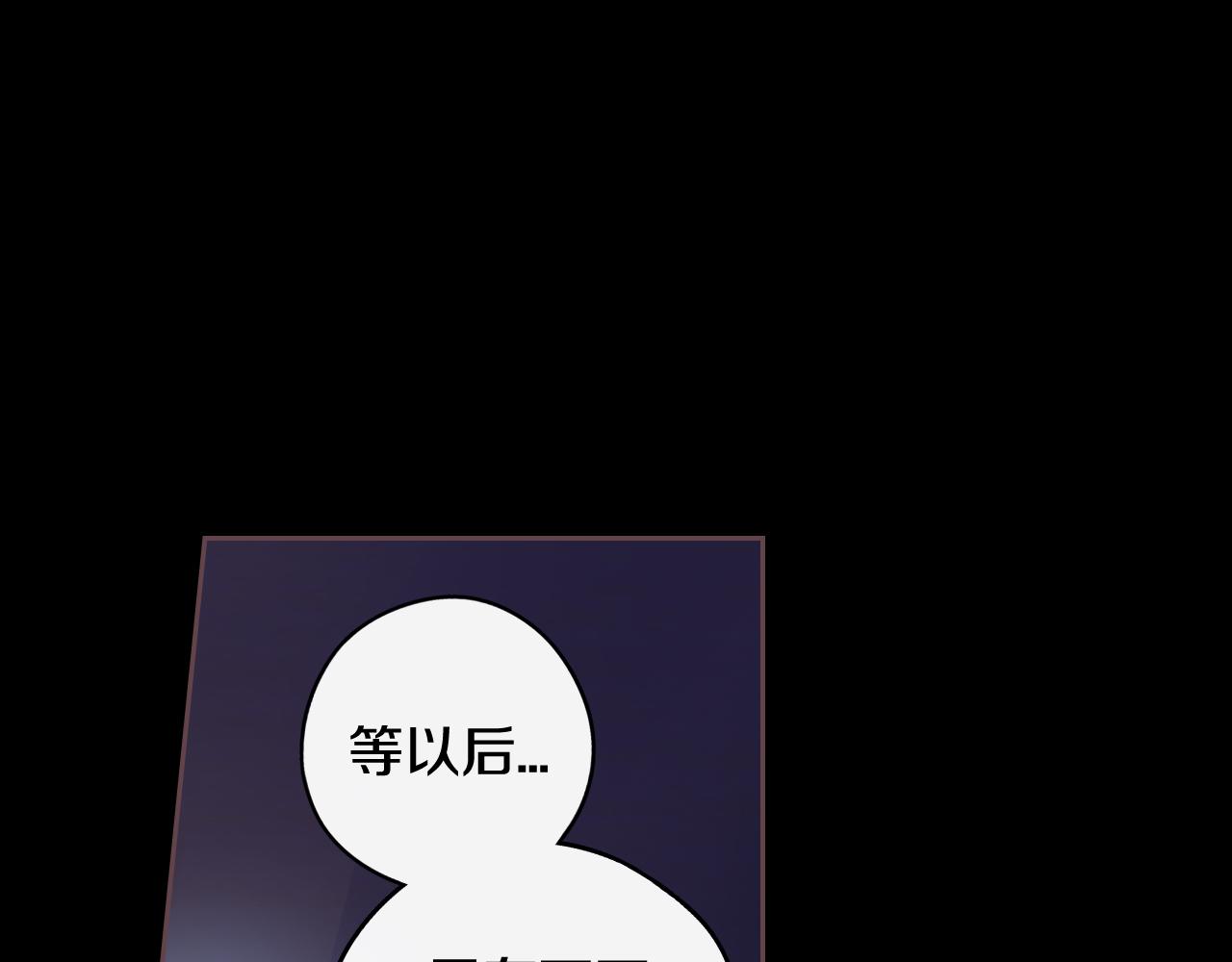 第71话我应该在车底66