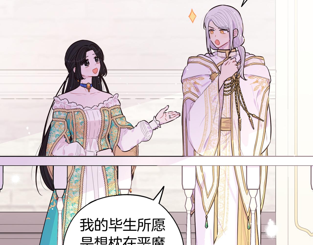 第86话 来看你80