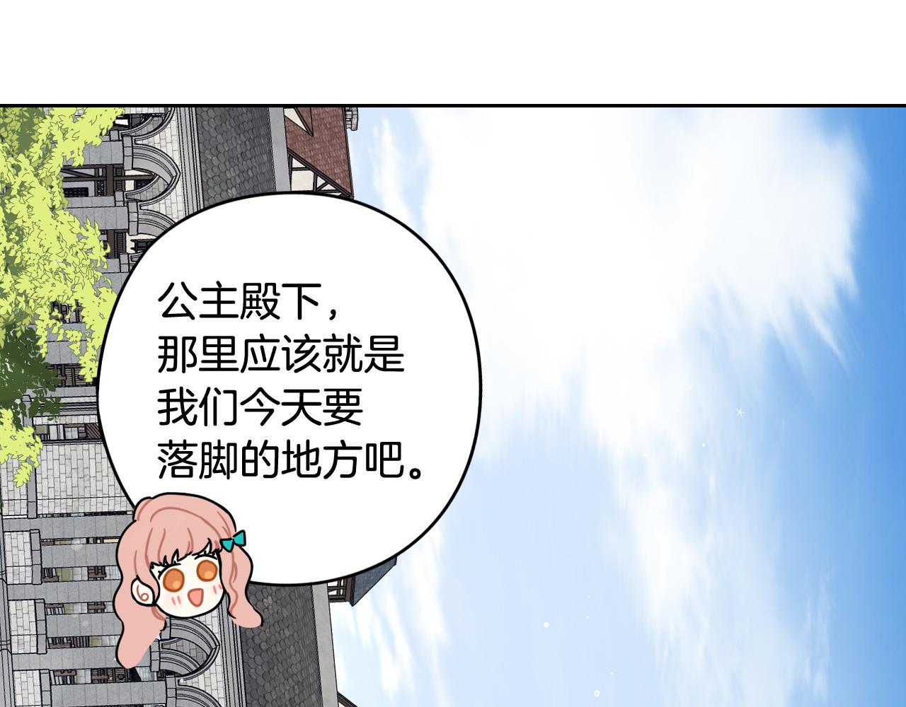 第80话 回到他身边96