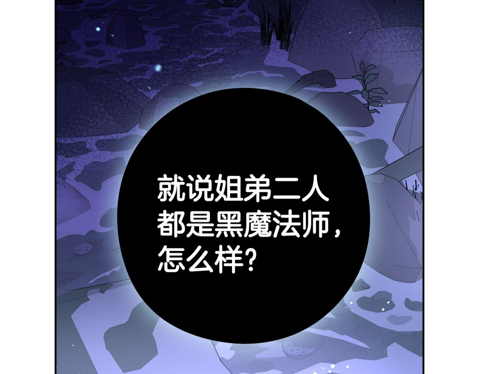 第99话 召唤的条件87