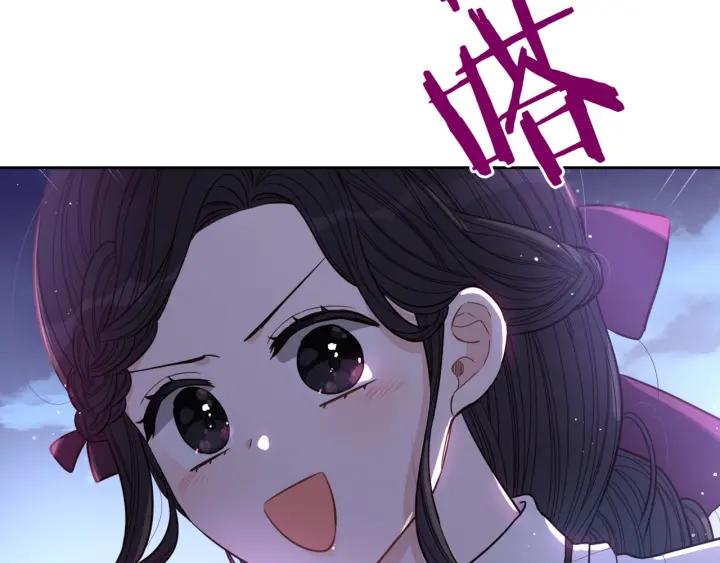 第21话 木香的源头133