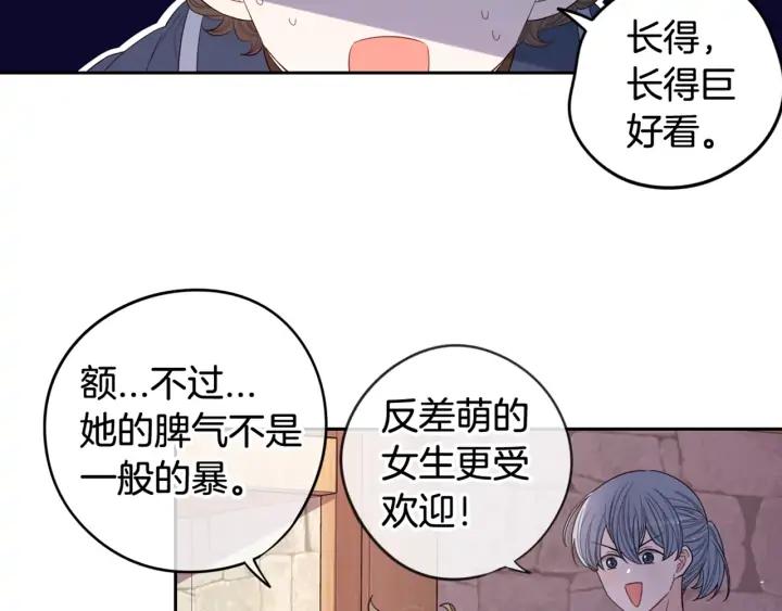 第26话 微服出宫130