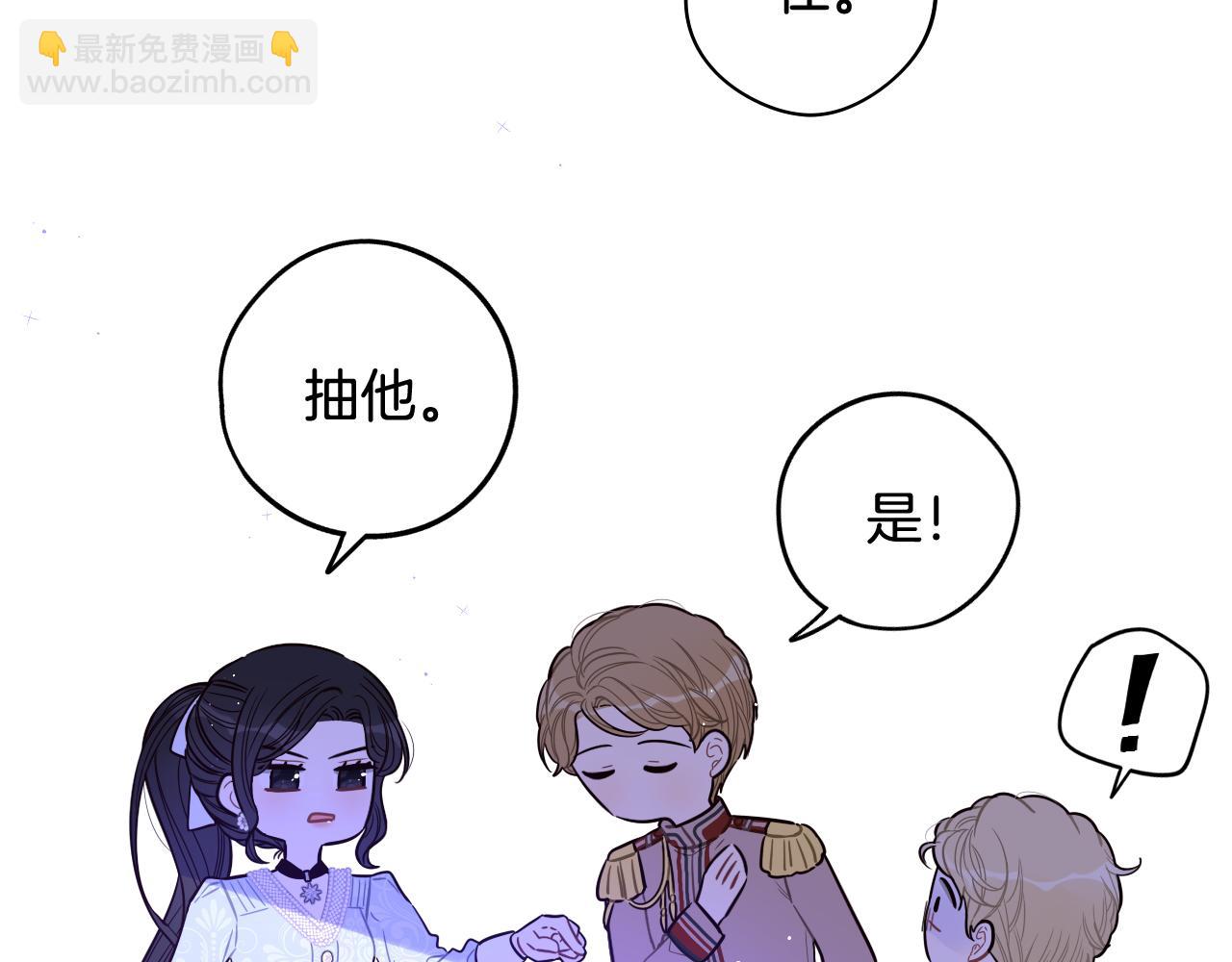 第67话 我就接受你吧114