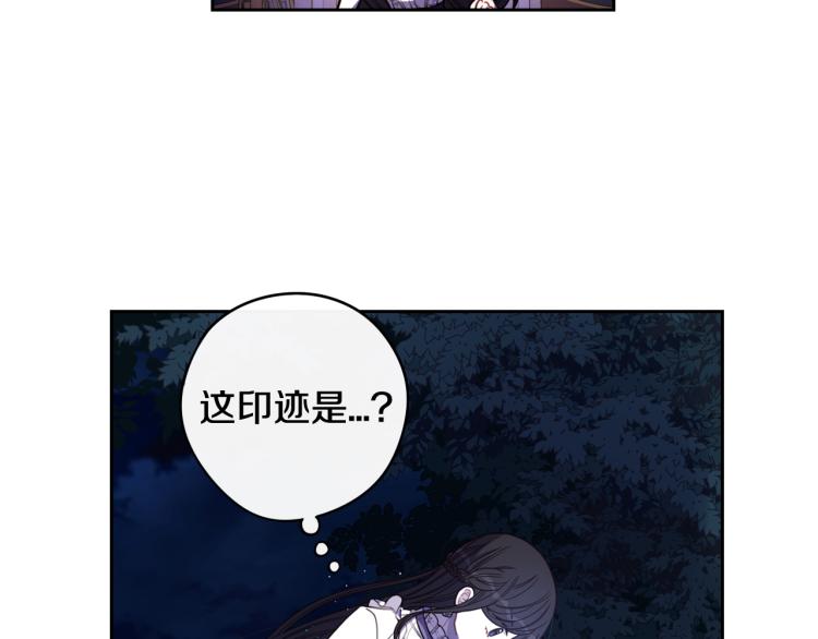 第57话 我要当懒虫35