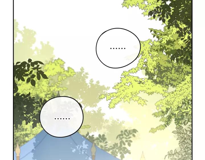 第14话 誓约之吻24