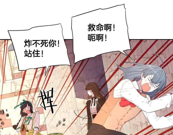 第29话 不祥的预言53