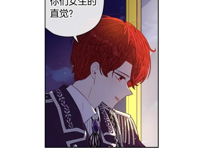 第10话 女生的直觉89