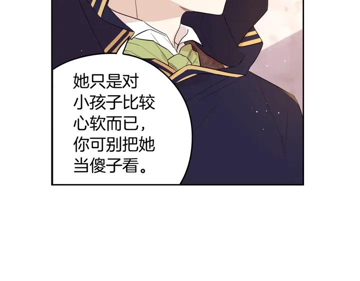 第30话 帅是治愈灵药！116