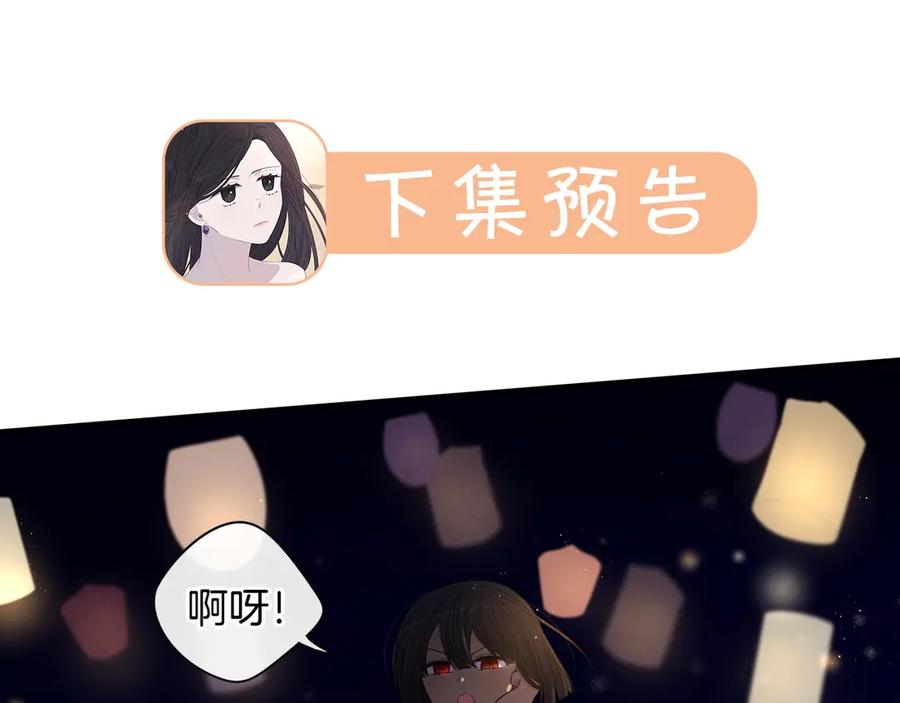 第38话 气球游戏123