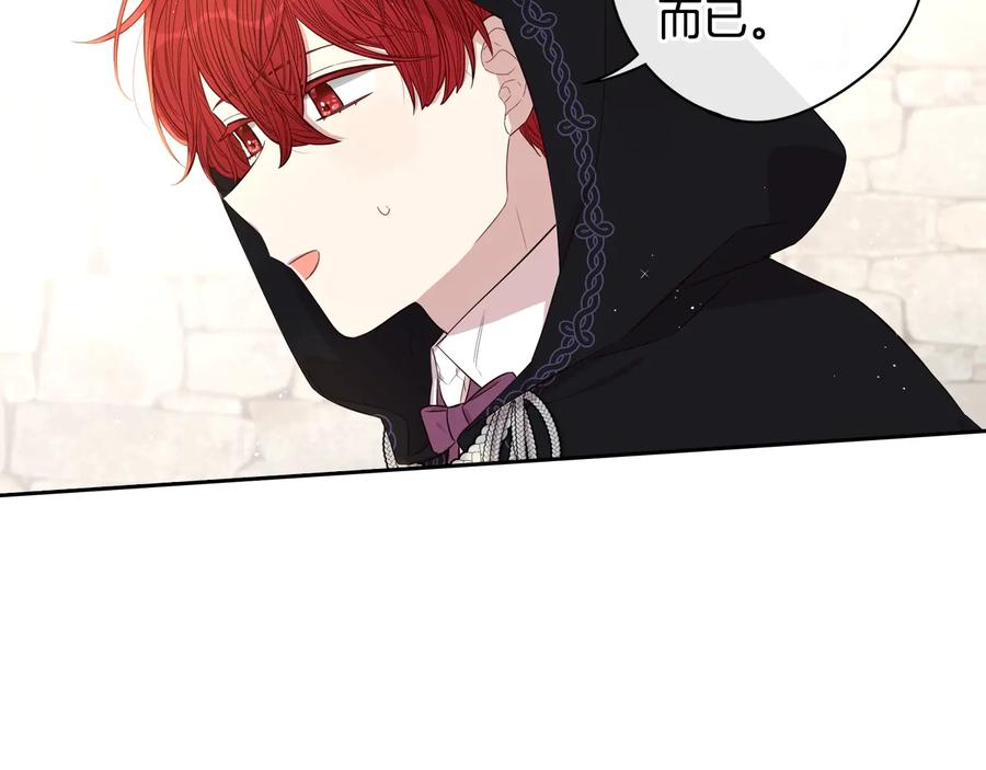 第36话 巧救人质139