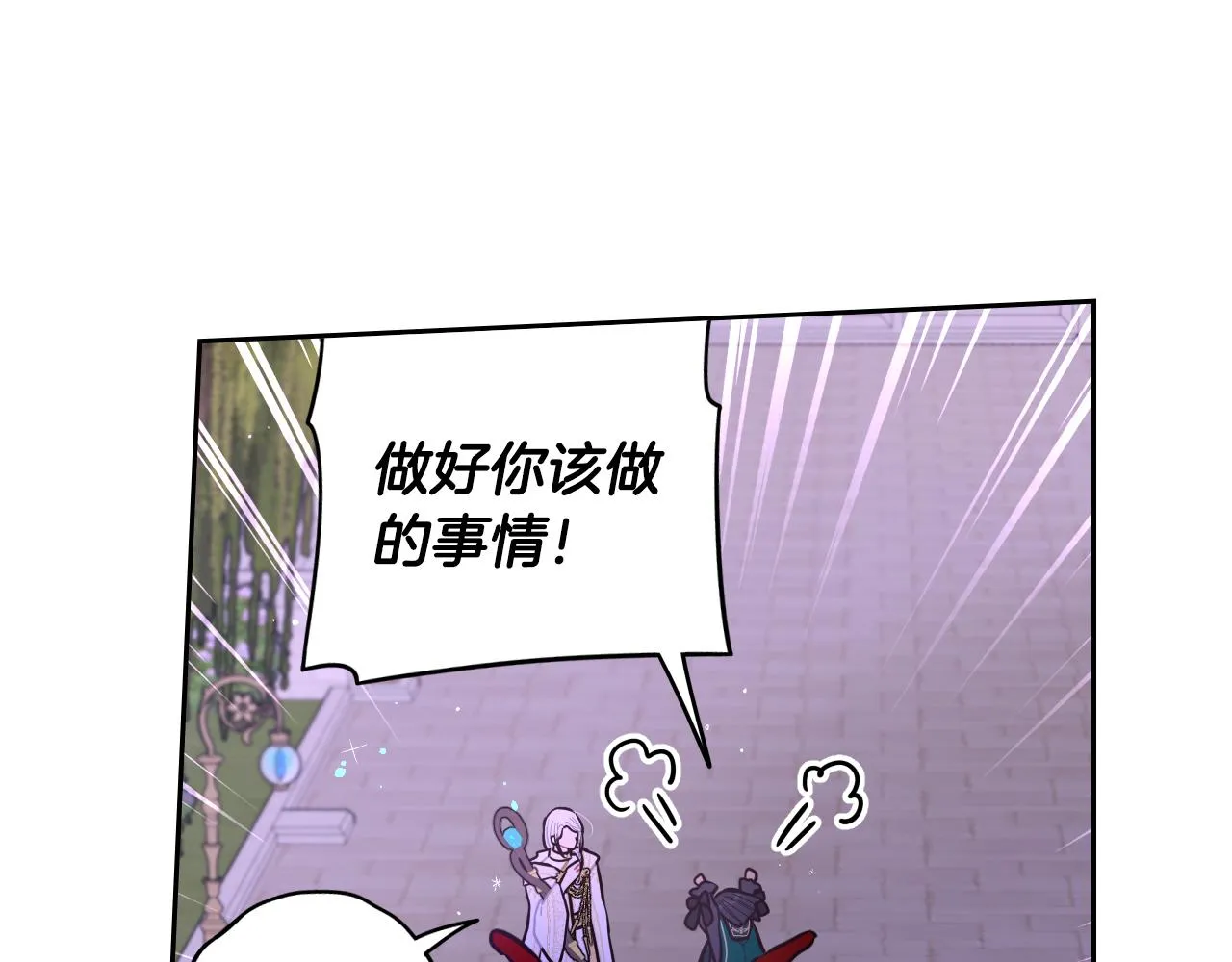 第103话 封印黑魔法33
