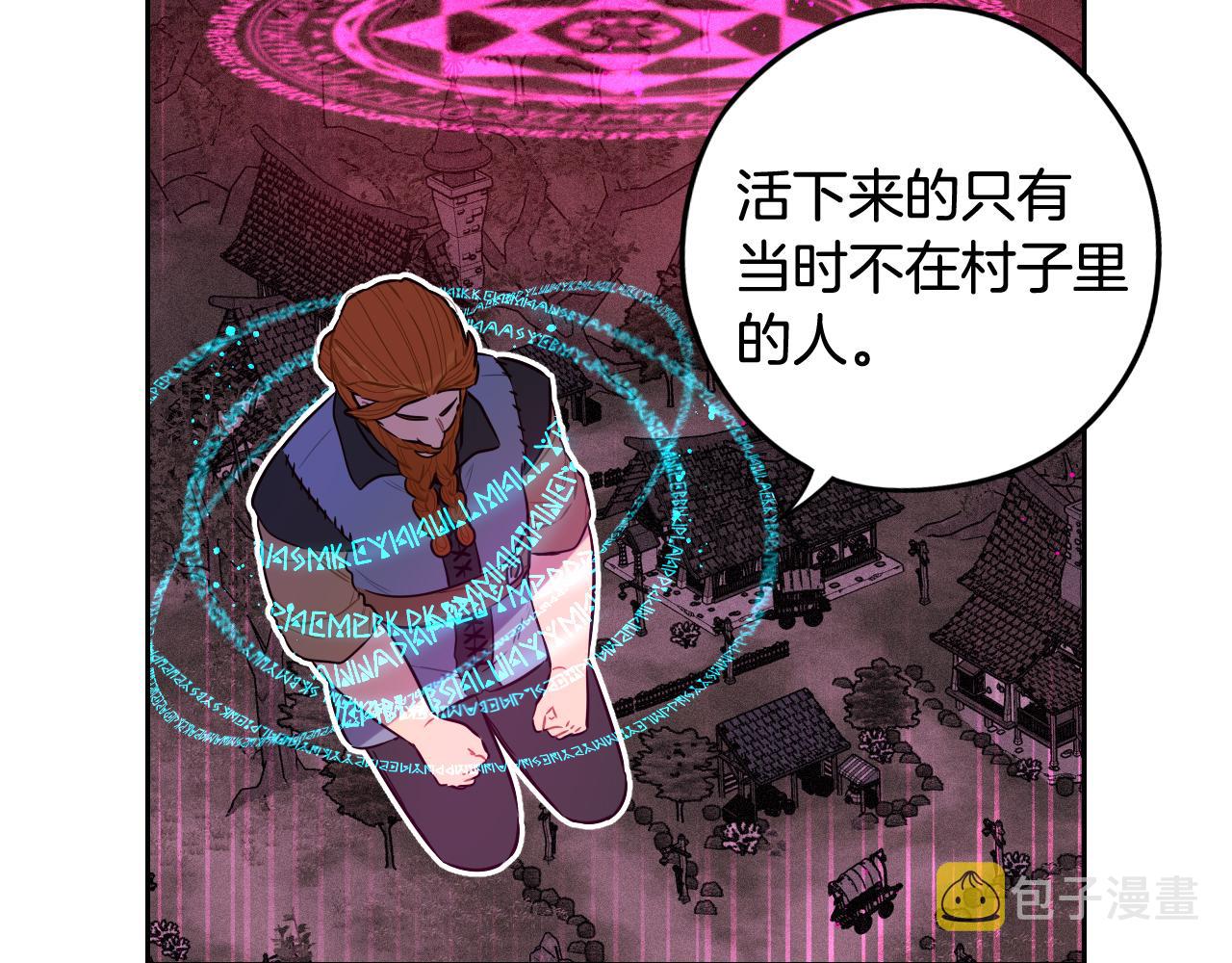 第81话 很长的故事83