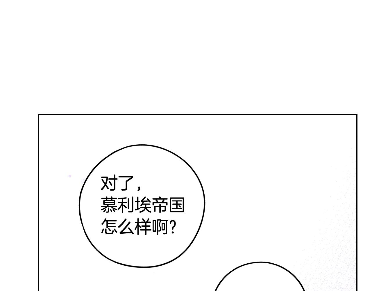 第一季完结篇只要你幸福99