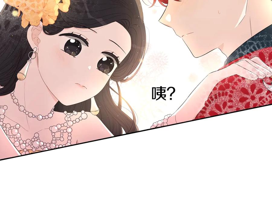 第一季完结篇 月下共舞44