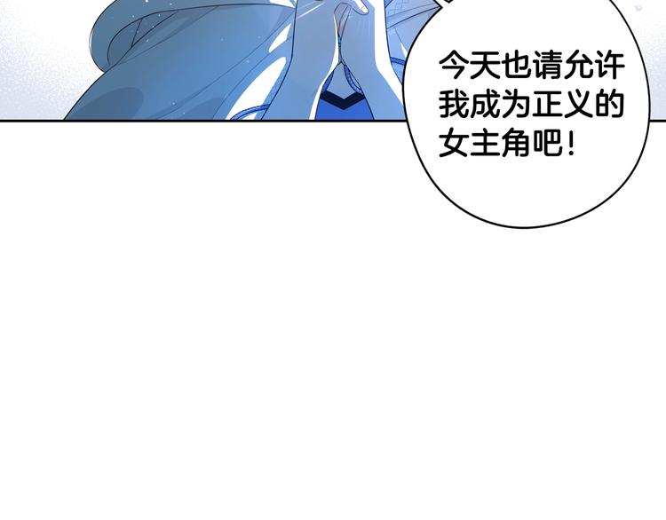 第41话 “胸”恶山贼！125