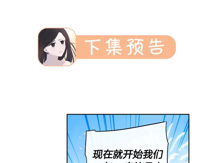 第33话 月之庆典143