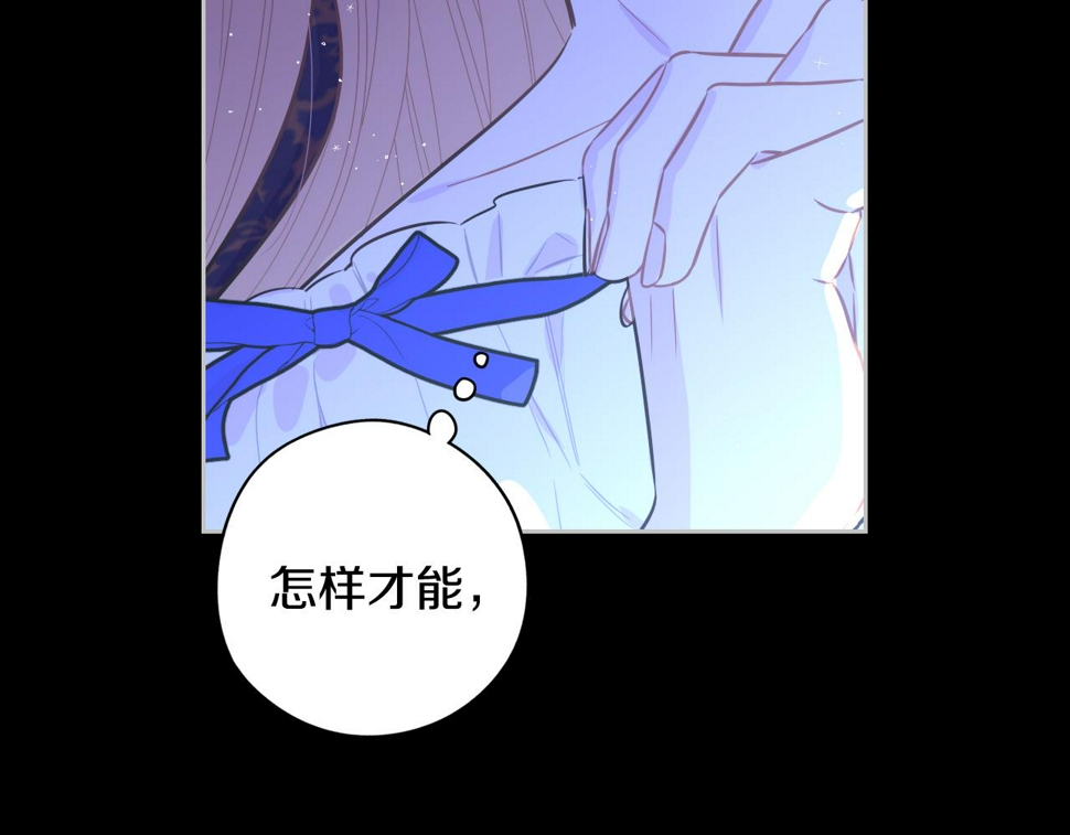 第100话 她的最佳解57