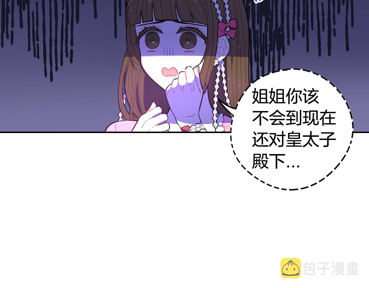 第62话 生日派对38