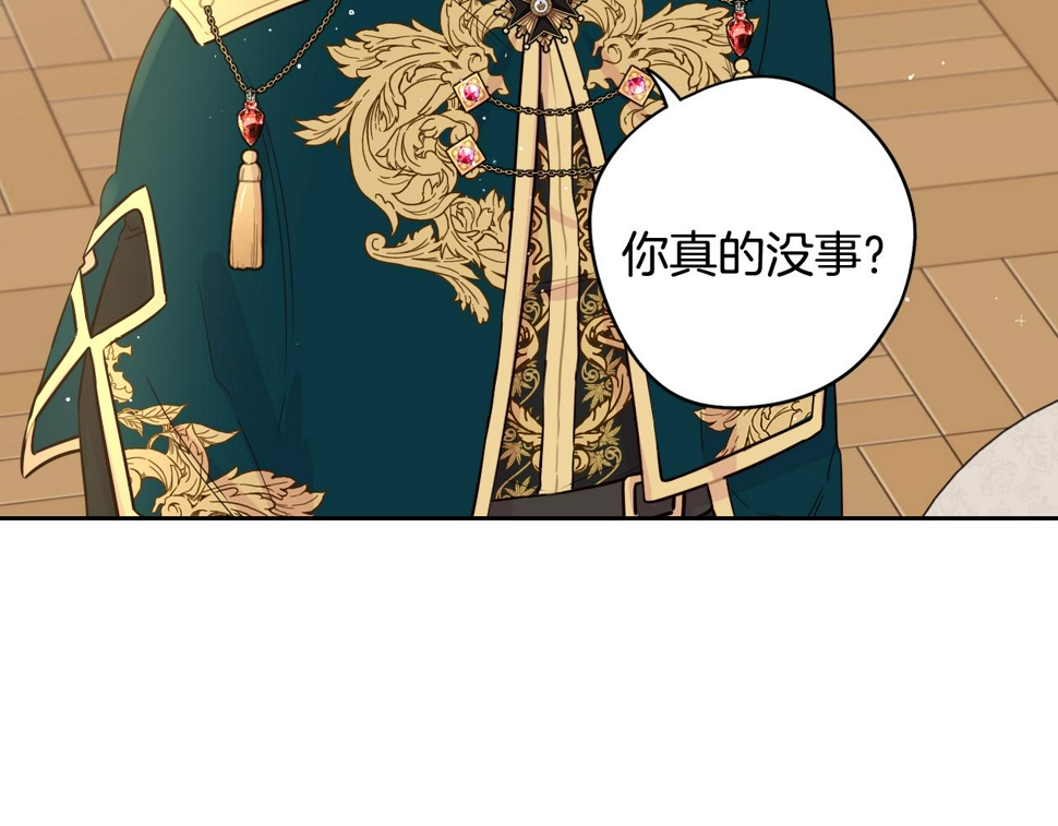 第93话 黑魔法师86