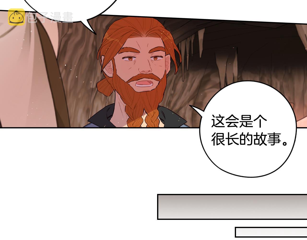 第81话 很长的故事123
