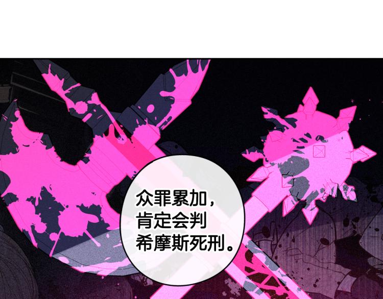 第57话 我要当懒虫97