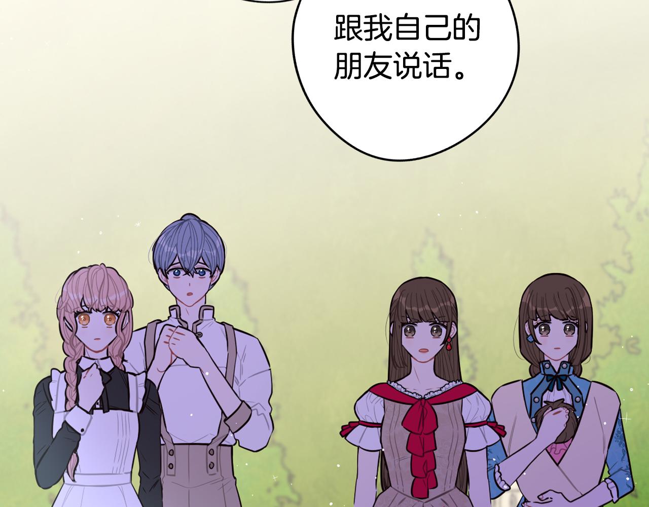 第89话 命中注定134