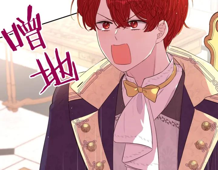 第24话 结盟？129