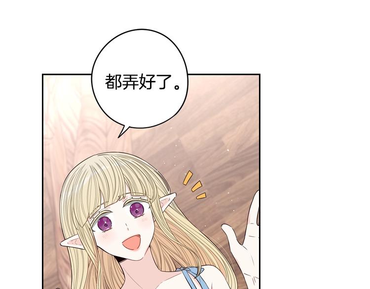 第45话 好小子，逮到你了！66