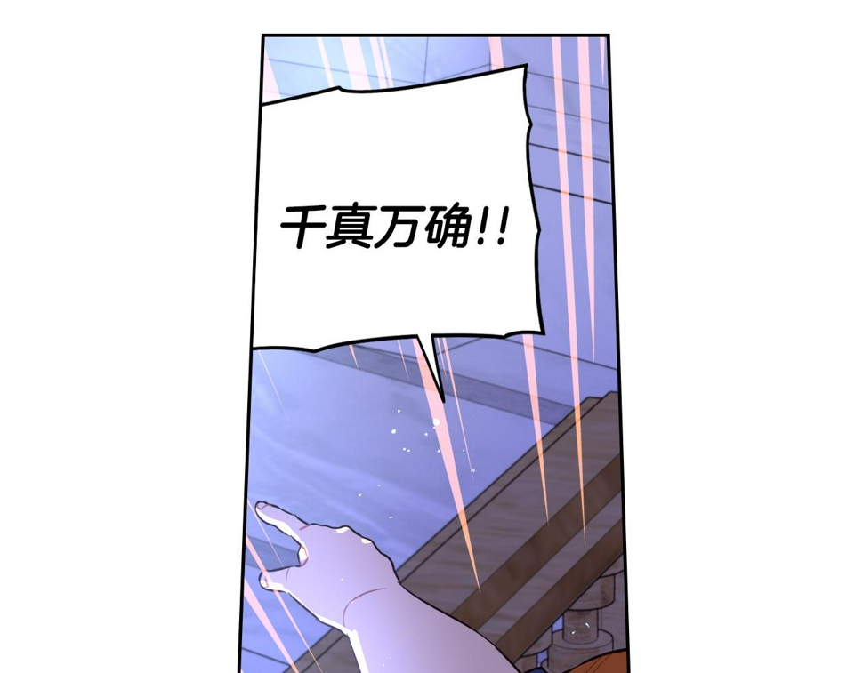 第98话 完美的帝国110