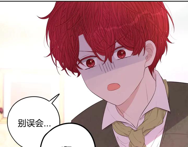 第33话 月之庆典54