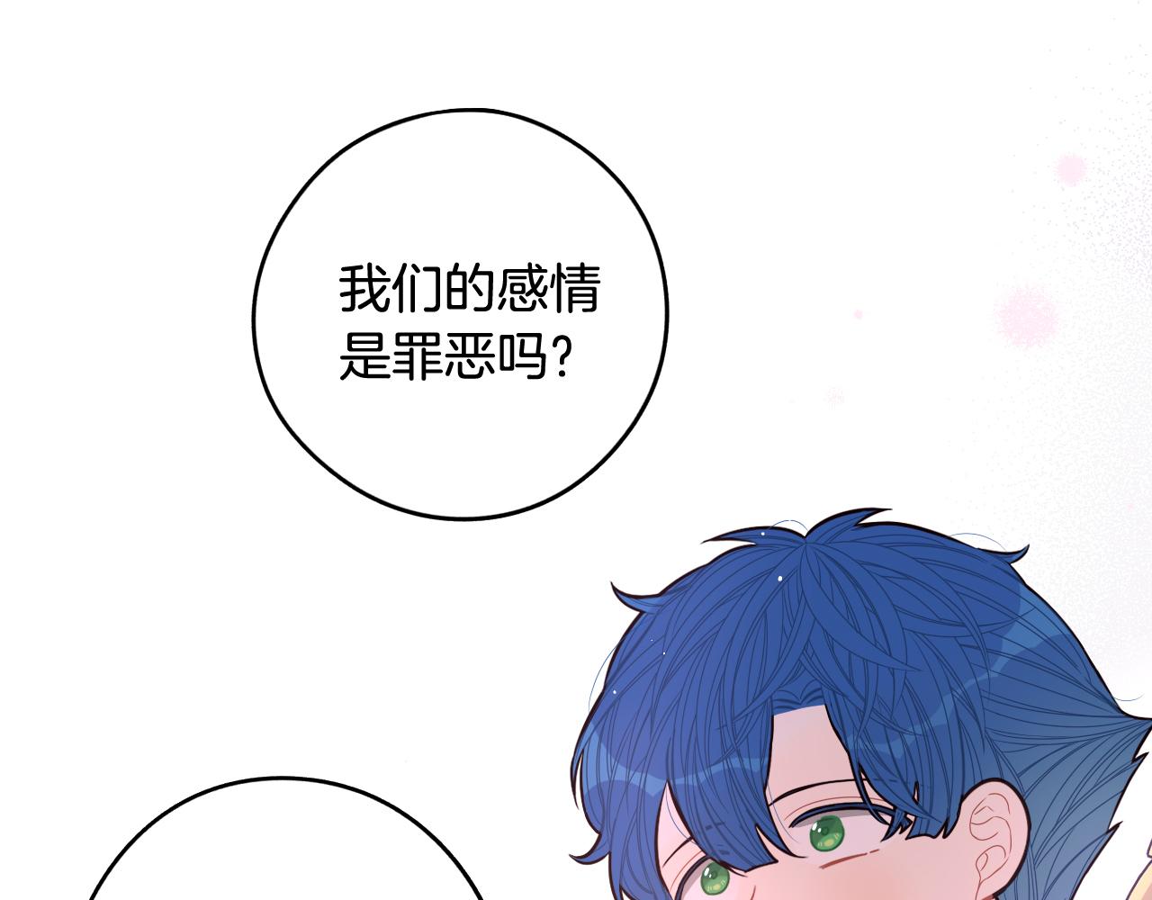 第73话这就是爱129