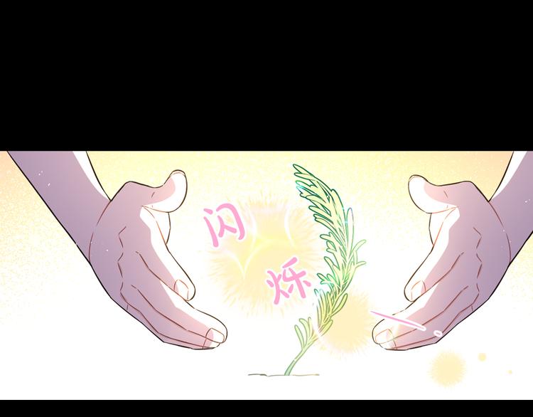 第50话 同床共枕！？10