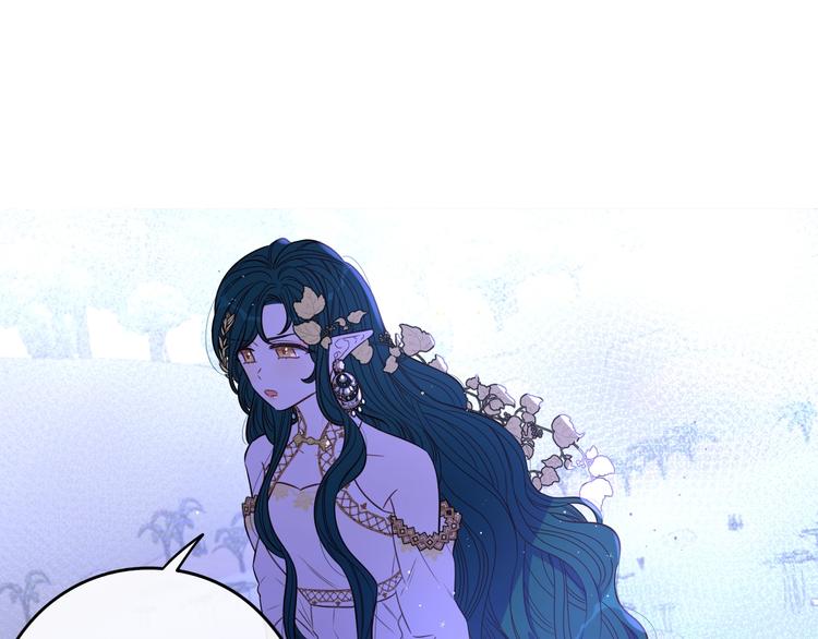 第47话 是心动吗？77