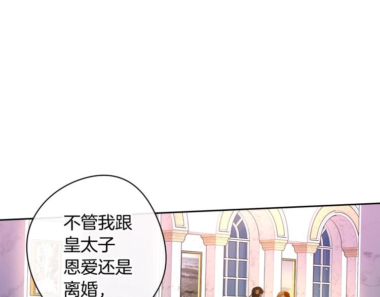 第4话 她是不是sa？111