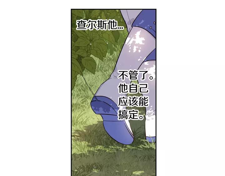 第15话 小小的她31