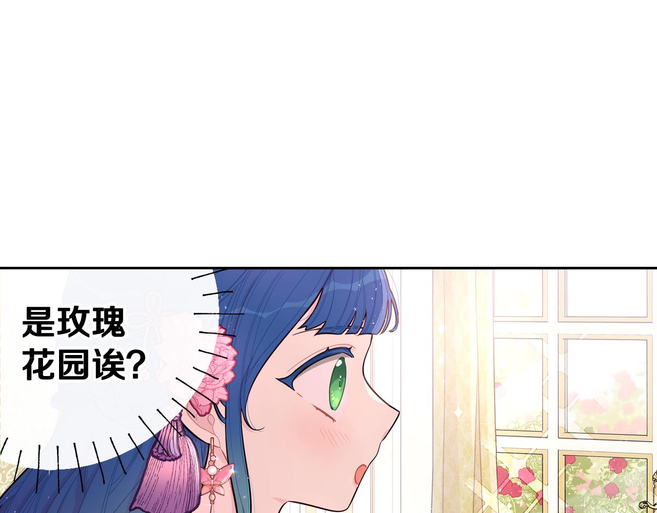 第72话故乡的百合开了38